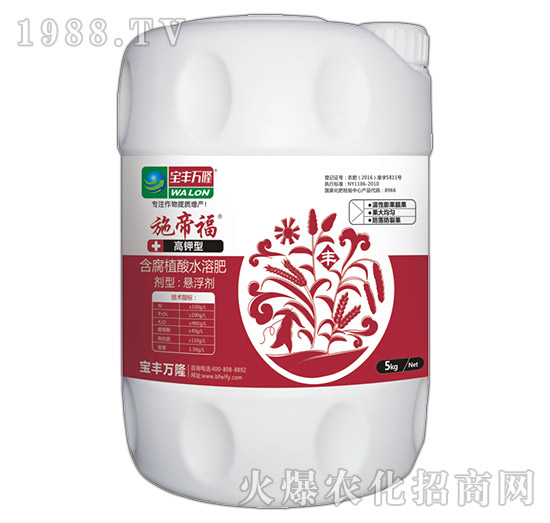 高鉀型含腐植酸水溶肥料-施帝福-寶豐萬(wàn)隆