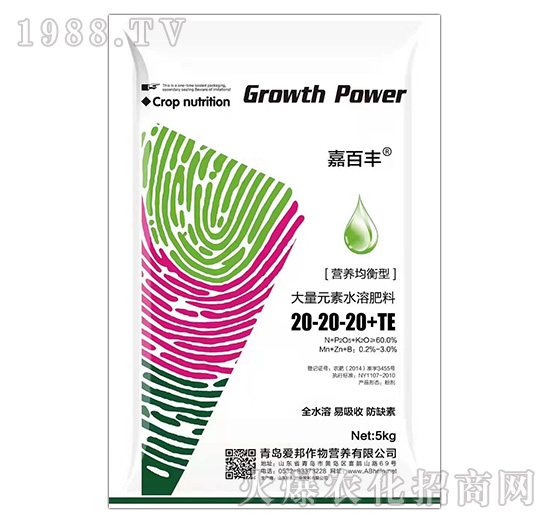 營養(yǎng)均衡型大量元素水溶肥料20-20-20+TE-嘉百豐-愛邦