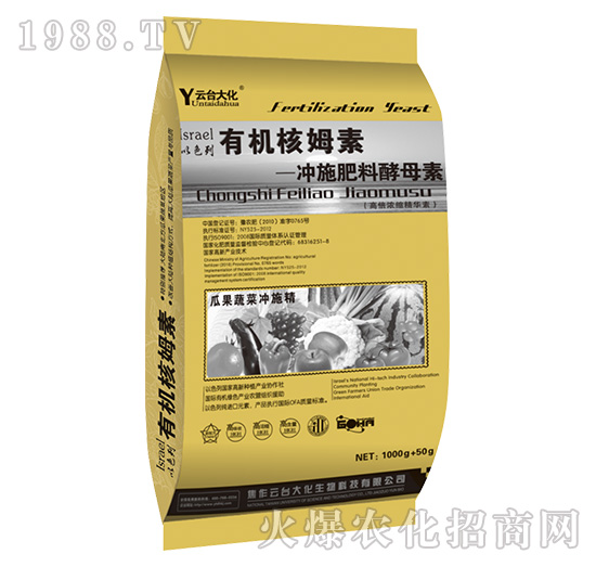 有機(jī)核姆素沖施肥料酵母素-云臺大化