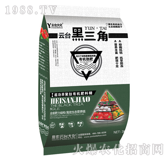 云臺(tái)黑三角-云臺(tái)大化