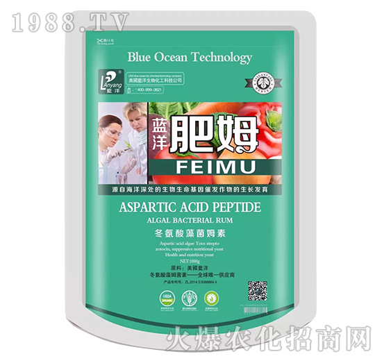 藍(lán)洋肥姆-云臺大化