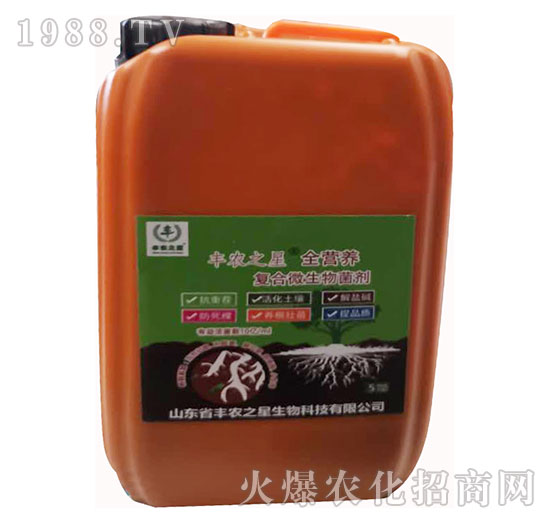 復合微生物菌劑-豐農之星全營養(yǎng)