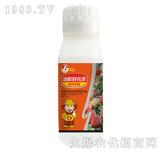 桃樹專用流膠穿孔靈-喜百農(nóng)-喜蘭特