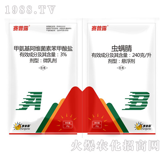 3%甲氨基阿維菌素苯甲酸鹽+240克每升蟲(chóng)螨腈-賽普露