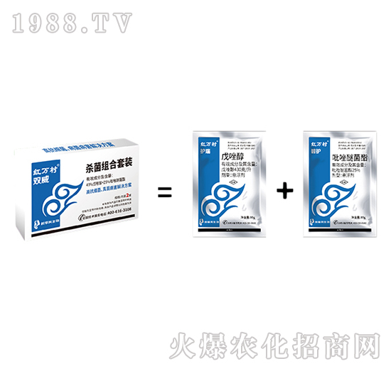 吡唑·戊唑醇-雙威組合-人人共享農(nóng)化
