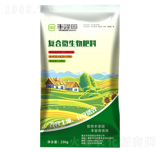 復合微生物肥-豐澤園肥業(yè)