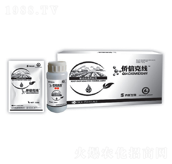 根結(jié)線蟲防治劑-僑信克線-僑信生物
