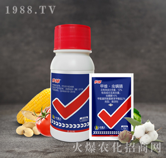 12%甲維·蟲螨腈-秒掉-小龍人