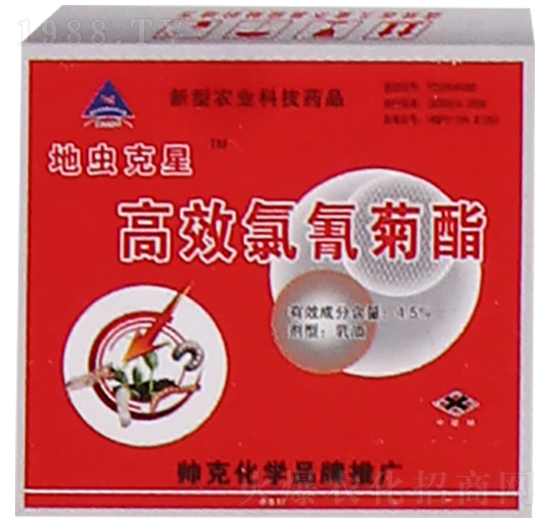 4.5%高效氯氟氰菊酯-地蟲(chóng)克星-恒綠植物