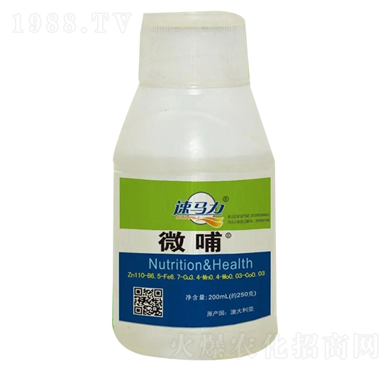 微哺-速馬力-中澳西農(nóng)