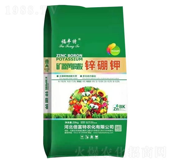 礦源黃腐酸鋅硼鉀-福豐特-倍富特農化