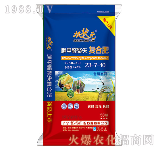 脲甲醛聚失復合肥23-7-10-根狀元-金網聯(lián)