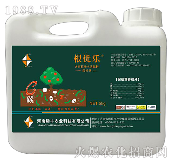 促根型含腐植酸水溶肥料-根優(yōu)樂-騰豐農(nóng)業(yè)