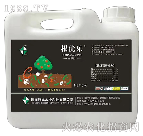 促果型含腐植酸水溶肥料-根優(yōu)樂(lè)-騰豐農(nóng)業(yè)
