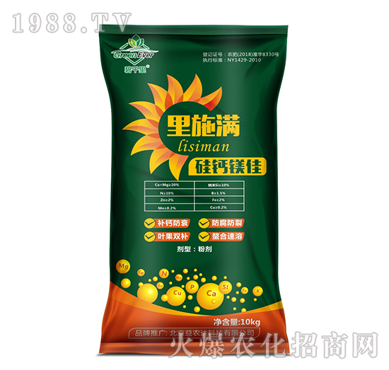 硅鈣鎂佳-里施滿-益農(nóng)達