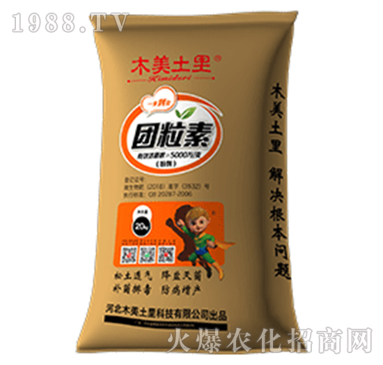 團粒素-木美土里