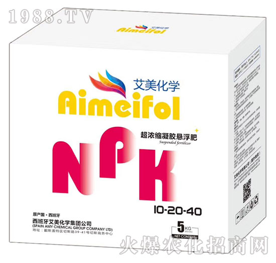 超濃縮凝膠懸浮肥10-20-40-艾美化學