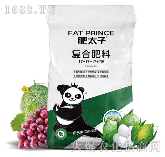 復(fù)合肥料17-17-17+TE-肥太子