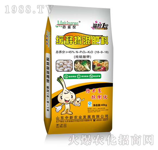 ������⛾�ጓ������18-9-18-�����r(n��ng)�I(y��)