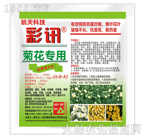 �ջ���(zhu��n)�ÿ������a(ch��n)�`-��Ӎ-���S��