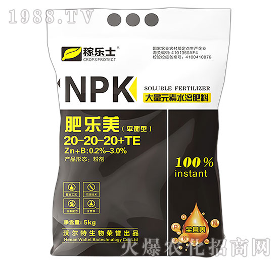 ����Ԫ��ˮ�ܷ���20-20-20+TE-�ʘ���-�ژ�ʿ