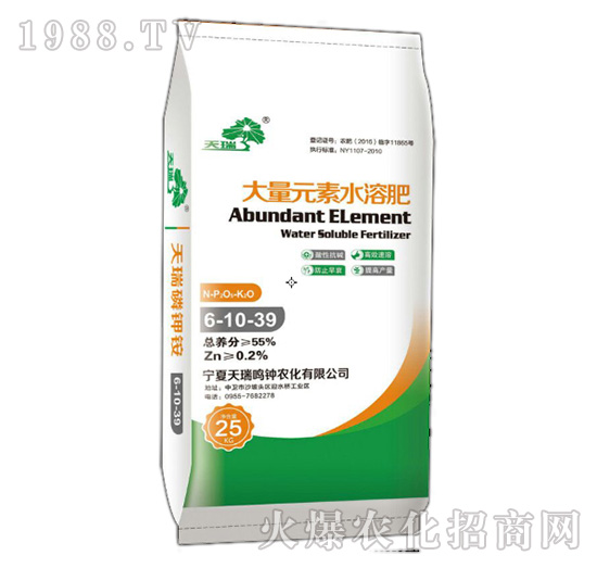 55%����Ԫ��ˮ�ܷ�6-10-39-����