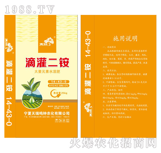 �ι���@14-43-0-����