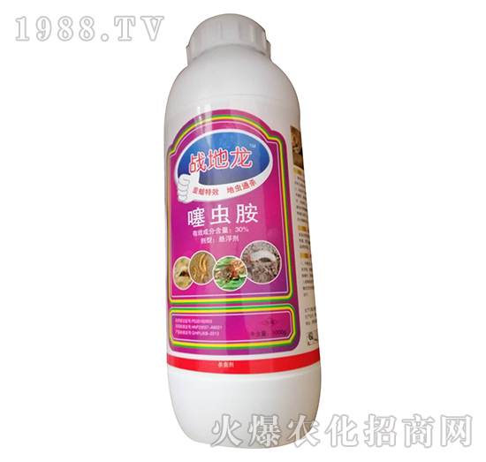 30%噻蟲(chóng)胺-戰(zhàn)地龍-歐迪亞