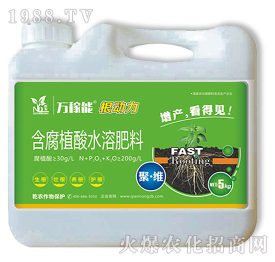 含腐殖酸水溶肥料-根動力-萬稼能-乾農