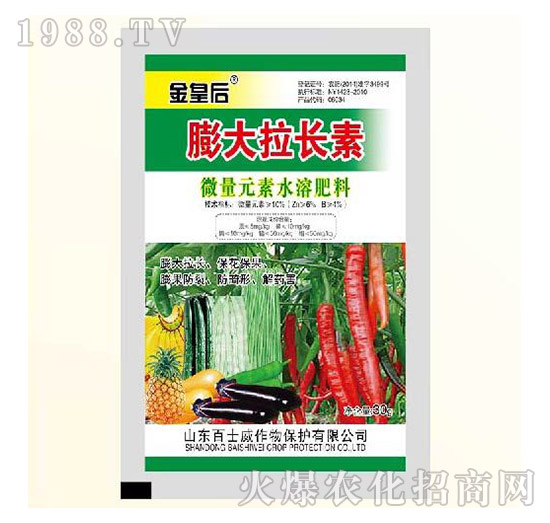 微量元素水溶肥料-膨大拉長素-百士威