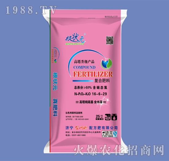 復合肥16-6-29-根狀元-金網(wǎng)聯(lián)