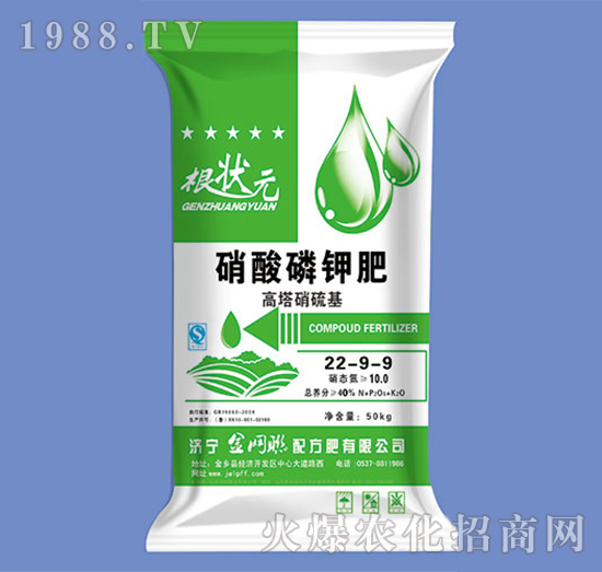 硝磷酸鉀肥22-9-9-根狀元-金網聯