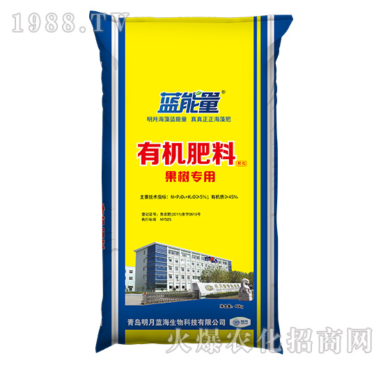 果樹專用有機肥料-藍能量