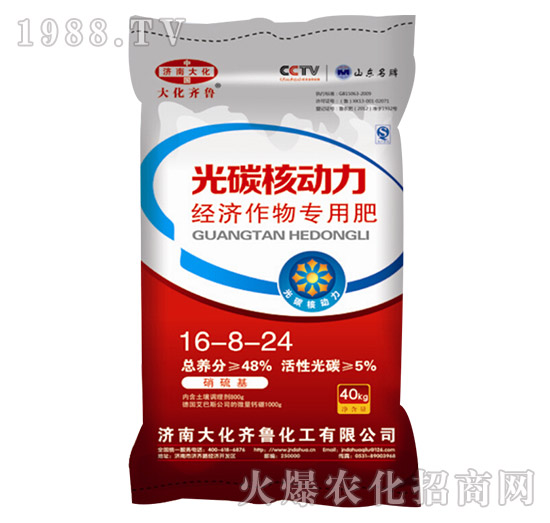 ��(j��ng)��(j��)����÷�16-8-24-��̼�˄�(d��ng)��-���R��