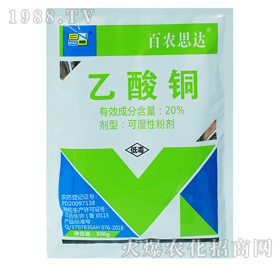 20%乙酸銅-百農(nóng)思達