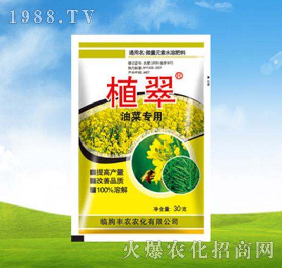 油菜專用微量元素水溶肥料-植翠-豐農(nóng)農(nóng)化