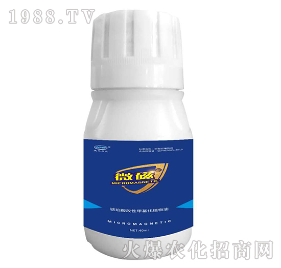 ��������Լ׻���ֲ���ͣ�40kg��-΢��-�����_(d��)˹