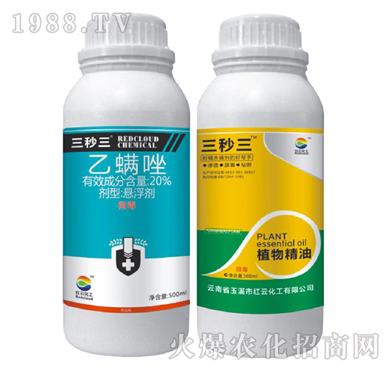 20%������+ֲ�ﾫ��-������-�t�ƻ���