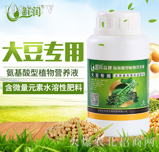 �󶹌���-����������ֲ��I(y��ng)�B(y��ng)Һ-�r(n��ng)������