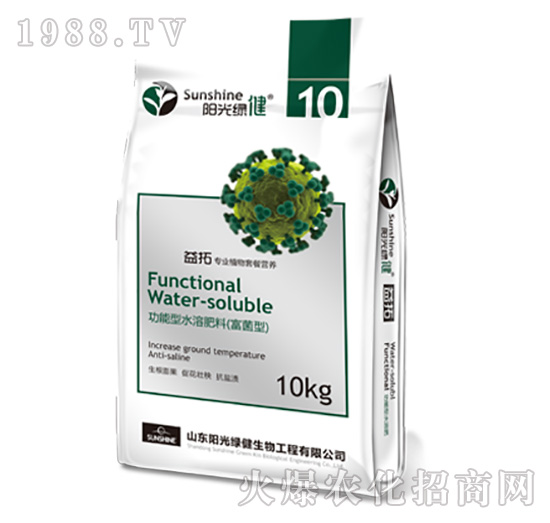 功能型水溶肥料（富菌型）-益拓-10-陽(yáng)光綠健