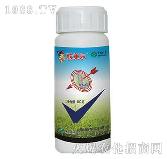 20%噻呋酰胺-粒美樂(lè)-中農(nóng)聯(lián)合