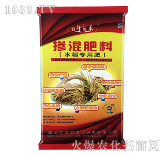 50kg水稻專用摻混肥料-百年好禾-農(nóng)旺達(dá)肥業(yè)