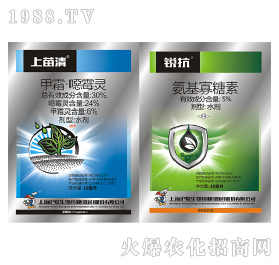 30%甲霜·噁霉靈+5%氨基寡糖素-滬聯(lián)