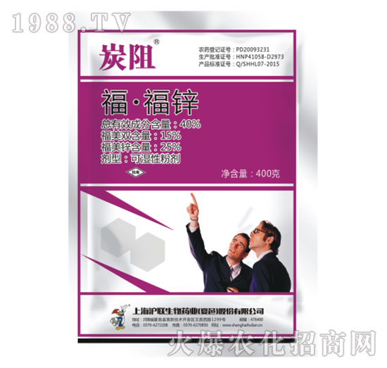 40%?！じｄ\-炭阻-滬聯