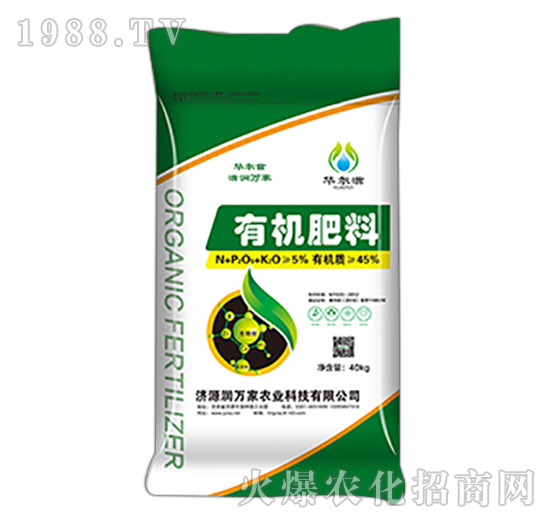 有機肥料-潤萬家農(nóng)業(yè)