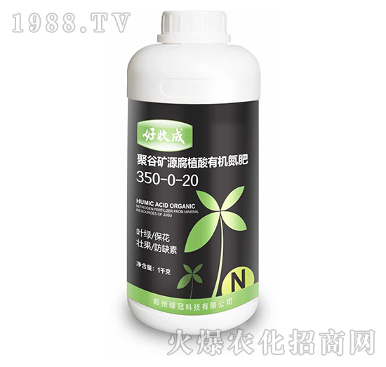 �۹ȵVԴ��ֲ���ЙC(j��)����350-0-20-���ճ�-�G��