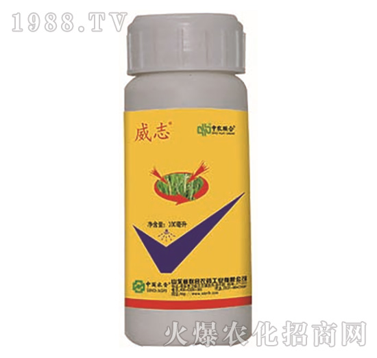 5%阿維菌素-威志-中農(nóng)聯(lián)合