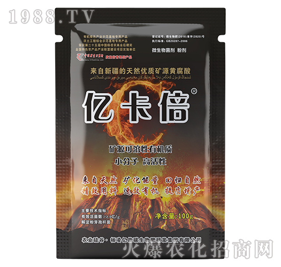 袋裝改善品質型微生物菌劑（噴施）-億卡倍-億能碳