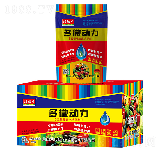微量元素水溶肥料-多微動(dòng)力套裝-佰微生