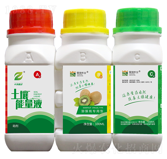 獼猴桃專用型-土壤能量液-冠雄農(nóng)業(yè)